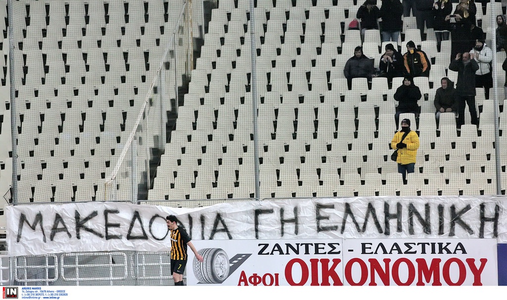 Σκόραρε και έδειξε... Μακεδονία ο Χριστοδουλόπουλος (photos)