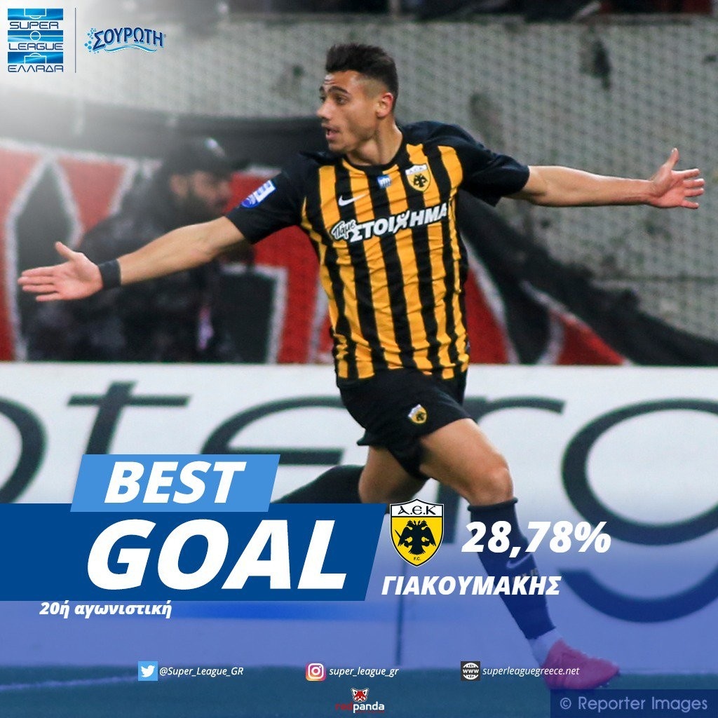 Super League: Έκανε το… νταμπλ ο Γιακουμάκης (photos)