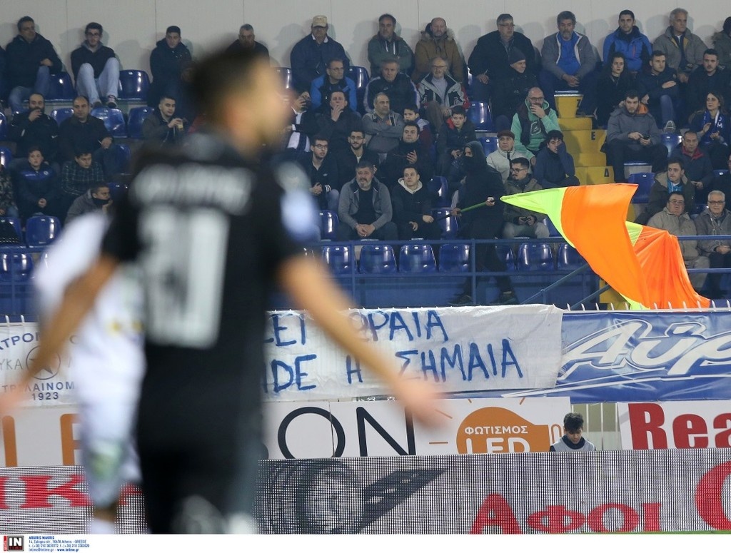 Επικό πανό με... οφσάιντ στο Ατρόμητος-ΠΑΟΚ