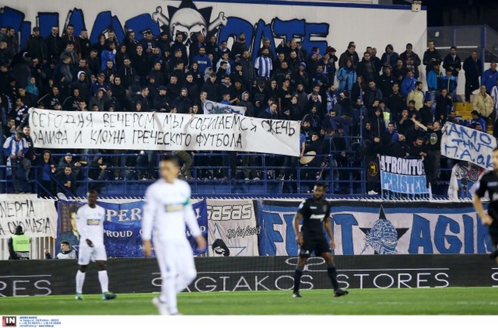 Έξαλλοι στον ΠΑΟΚ με το πανό κατά του Σαββίδη! (photo)