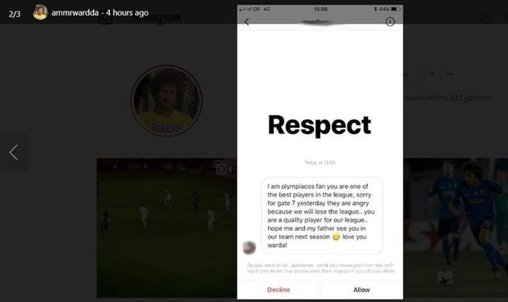 To συγκλονιστικό μήνυμα συγνώμης από φίλο του Ολυμπιακού στον Ουάρντα