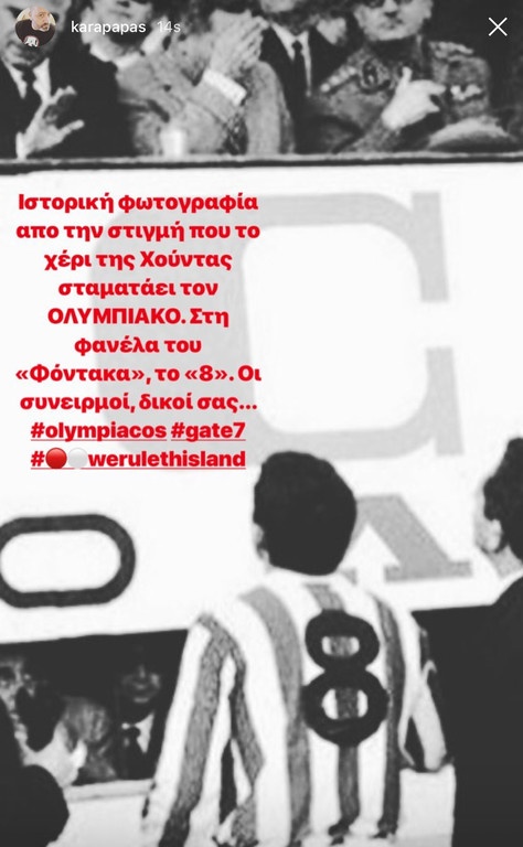 Ολυμπιακός: Η πρώτη αντίδραση μετά την καμπάνα-σοκ