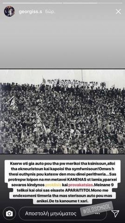 Σαββίδης: «Μην μας στερήσουν αυτό που μας ανήκει» (photo)