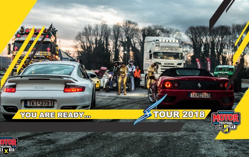 To 11o Motor Festival επιστρέφει ακόμη πιο ανατρεπτικό στα Ιωάννινα! (photos+video)