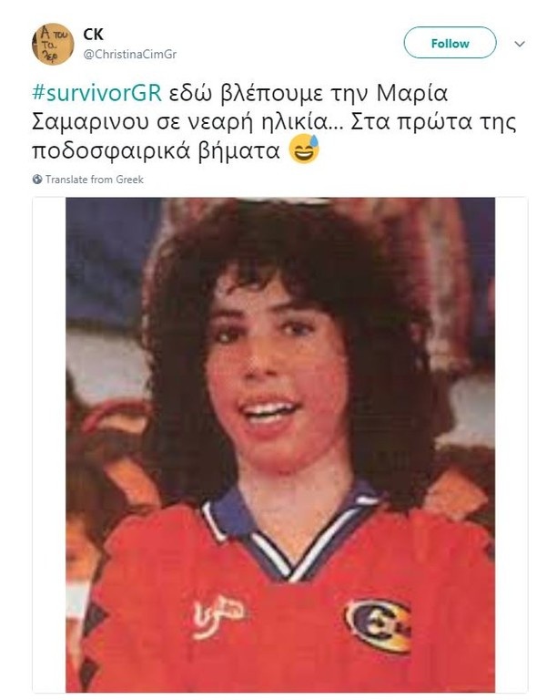Survivor 2: Κλάμα στο Twitter με μπαλάρα Σαμαρίνου - Δαλάκα και αναλύσεις Νάσου για… κλίκα! (photos)