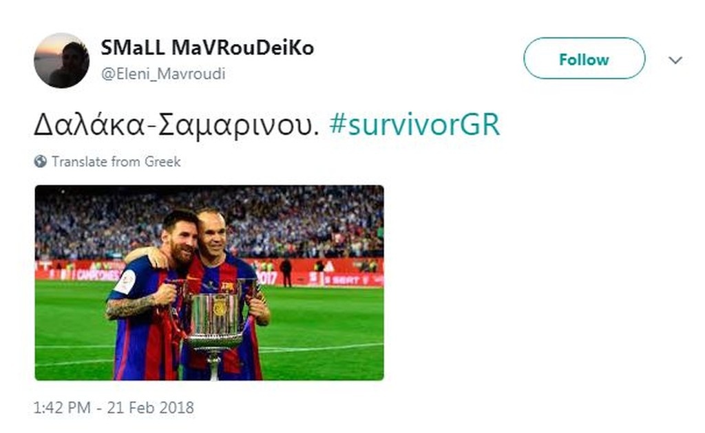 Survivor 2: Κλάμα στο Twitter με μπαλάρα Σαμαρίνου - Δαλάκα και αναλύσεις Νάσου για… κλίκα! (photos)