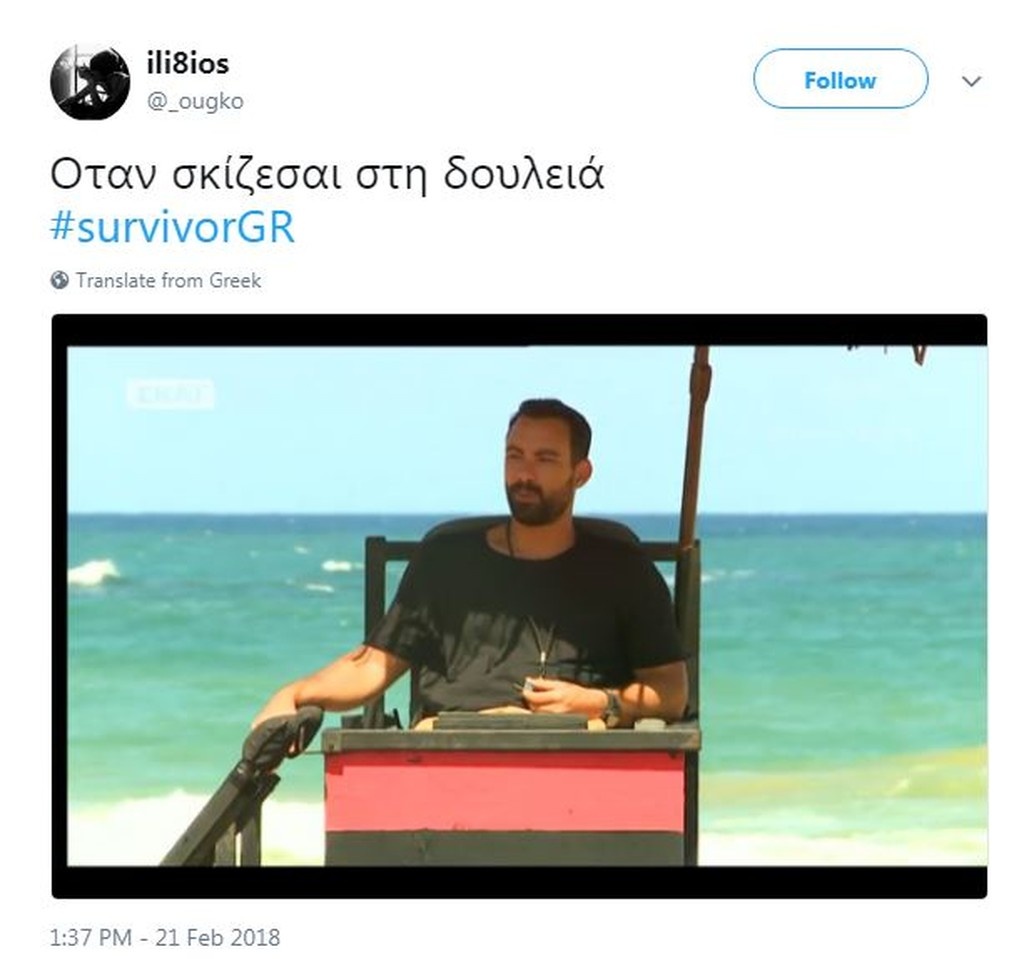 Survivor 2: Κλάμα στο Twitter με μπαλάρα Σαμαρίνου - Δαλάκα και αναλύσεις Νάσου για… κλίκα! (photos)