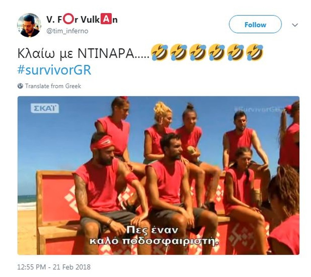 Survivor 2: Κλάμα στο Twitter με μπαλάρα Σαμαρίνου - Δαλάκα και αναλύσεις Νάσου για… κλίκα! (photos)