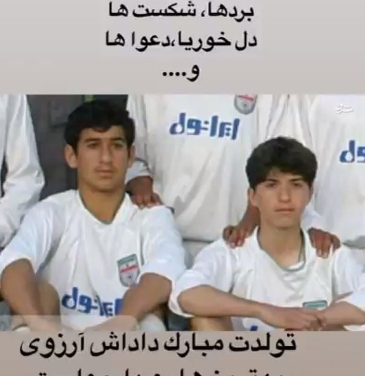 Φωτογραφία-ΕΠΟΣ από Ανσαριφάρντ πριν το ΠΑΟΚ-Ολυμπιακός