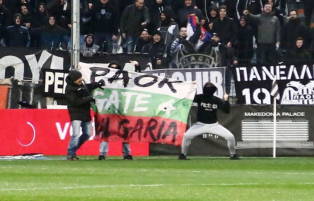 ΠΑΟΚ-Ολυμπιακός: Οπαδοί μπούκαραν στο γήπεδο με σημαία της Βουλγαρίας (photos)