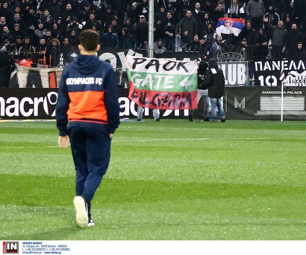 ΠΑΟΚ-Ολυμπιακός: Οπαδοί μπούκαραν στο γήπεδο με σημαία της Βουλγαρίας (photos)