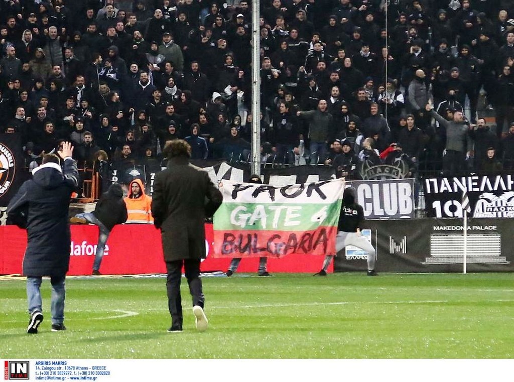 ΠΑΟΚ-Ολυμπιακός: Οπαδοί μπούκαραν στο γήπεδο με σημαία της Βουλγαρίας (photos)