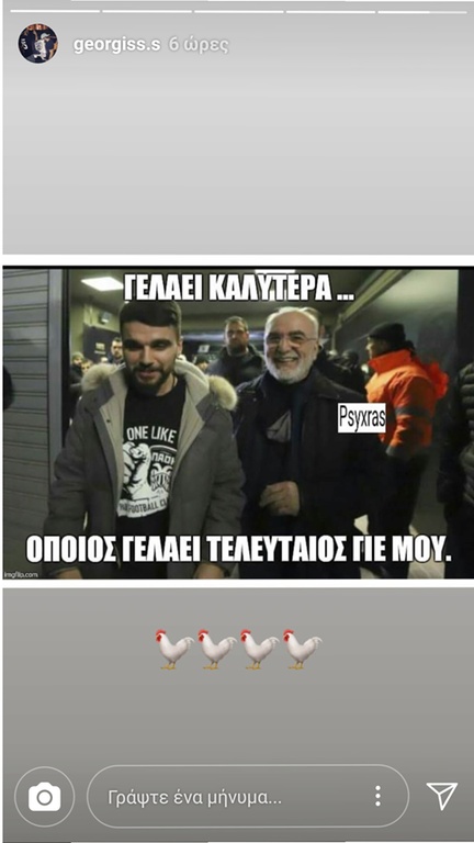 ΠΑΟΚ - Ολυμπιακός: Το σχόλιο Σαββίδη με… κότες! (photo)