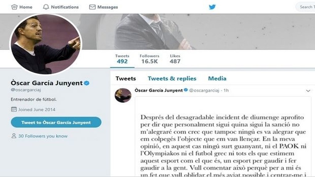 Ολυμπιακός: «Έκλεισε» ο λογαριασμός του Γκαρθία (photos)