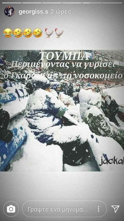 Αποκάλυψη-ΕΠΟΣ από Σαββίδη: Αυτό είναι το πόρισμα από την ιατρική εξέταση του Γκαρθία! (photos)