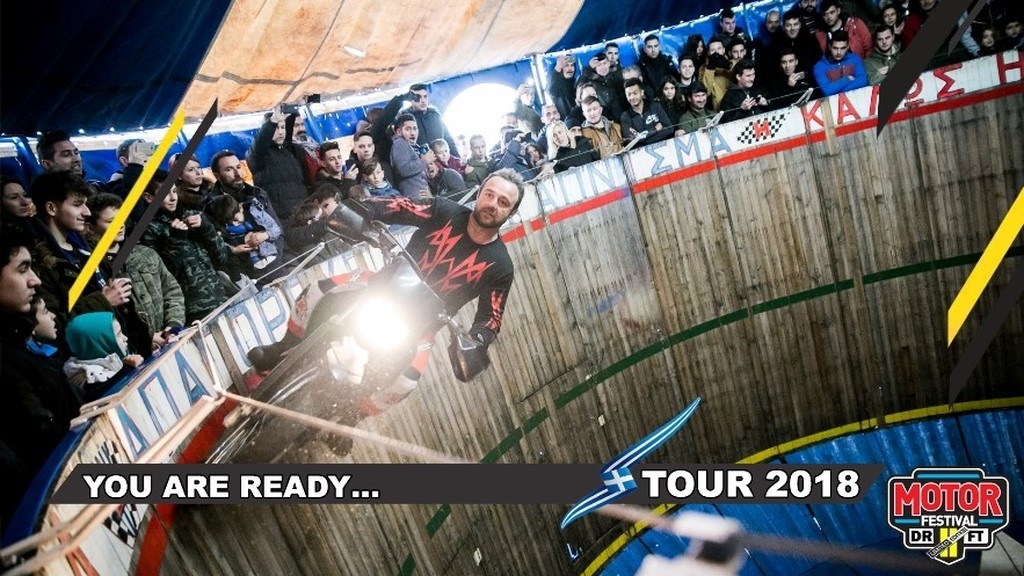 Ευρωπαϊκών προδιαγραφών το 11ο Motor Festival των Ιωαννίνων! (photos+video)