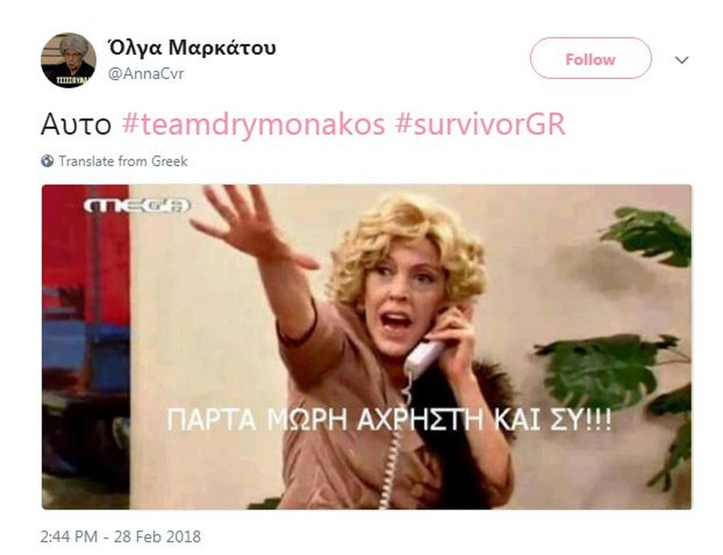 Survivor 2: Τρελό κράξιμο στο Twitter για Ξένια και όργια για Χατζίδου και Σπυροπούλου! (photos)