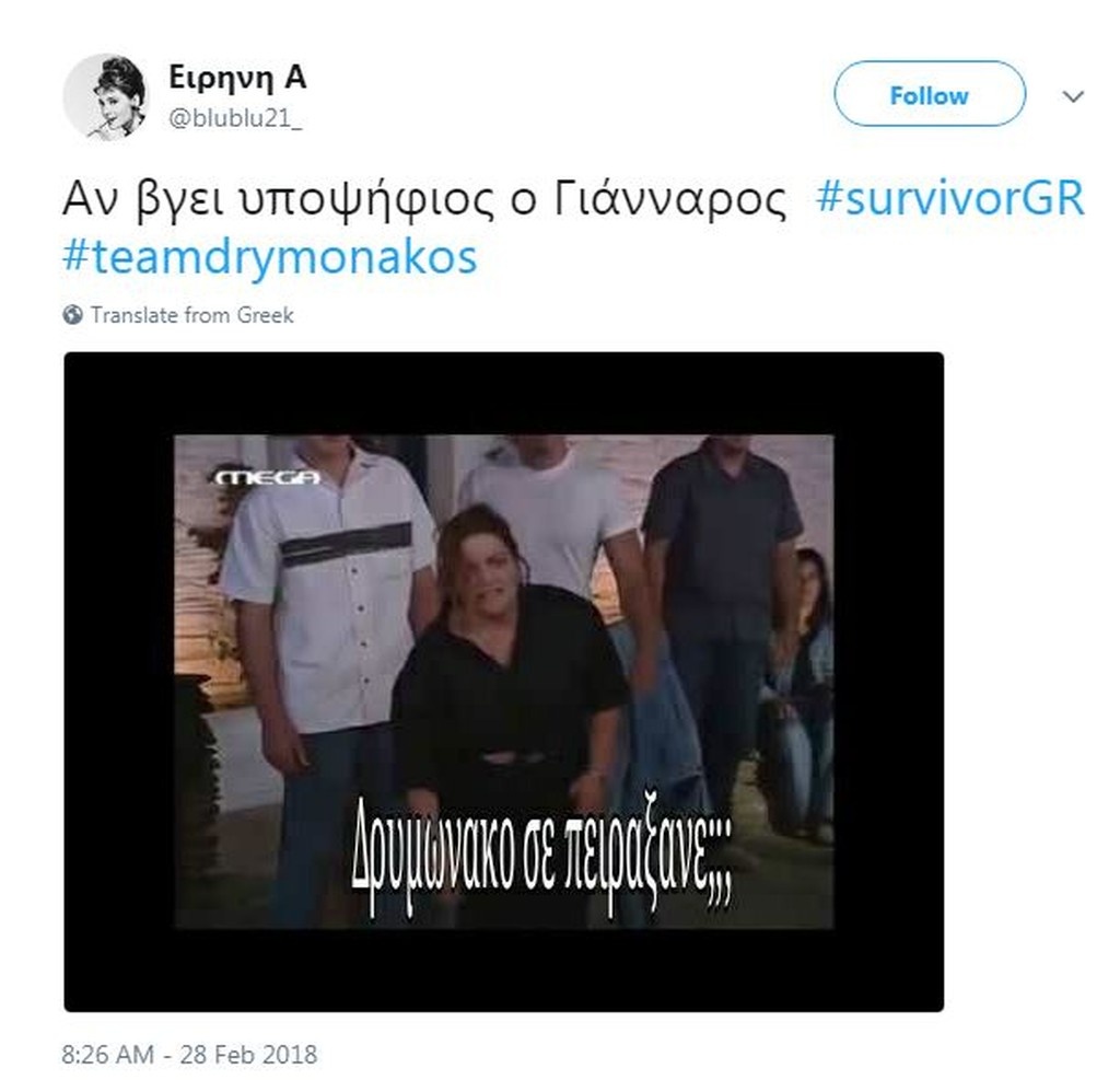 Survivor 2: Τρελό κράξιμο στο Twitter για Ξένια και όργια για Χατζίδου και Σπυροπούλου! (photos)