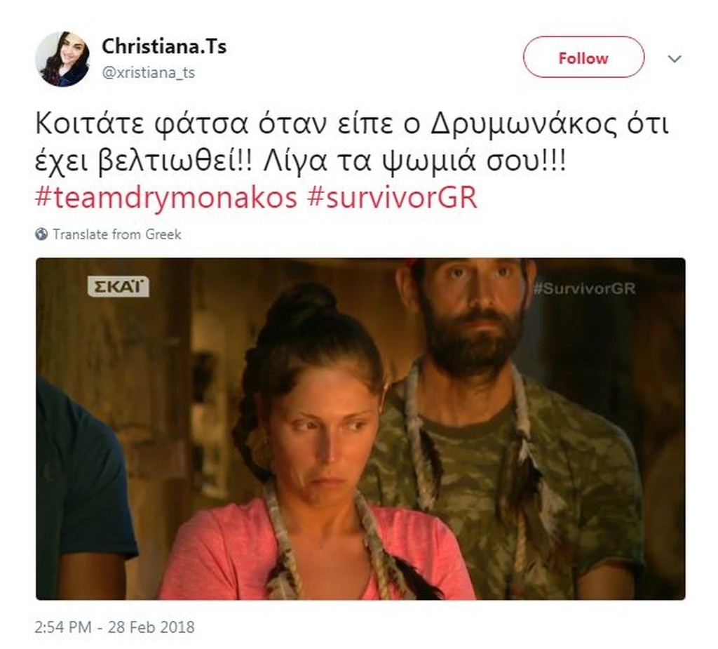 Survivor 2: Τρελό κράξιμο στο Twitter για Ξένια και όργια για Χατζίδου και Σπυροπούλου! (photos)