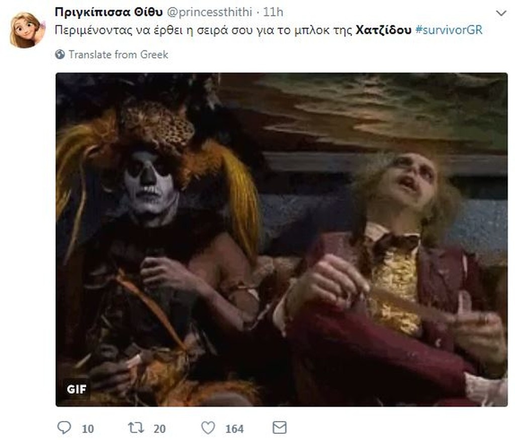 Survivor 2: Όργια στο Twitter με την αποχώρηση Χατζίδου! (photos)