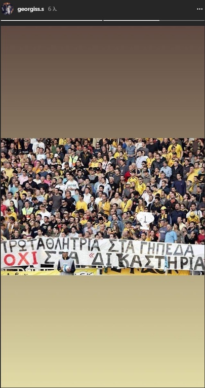 «Καρφιά» για ΑΕΚ από Σαββίδη: «Κάποτε έκλαιγες...»