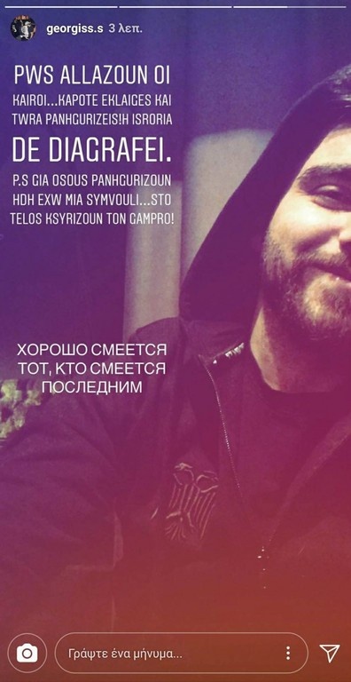 «Καρφιά» για ΑΕΚ από Σαββίδη: «Κάποτε έκλαιγες...»