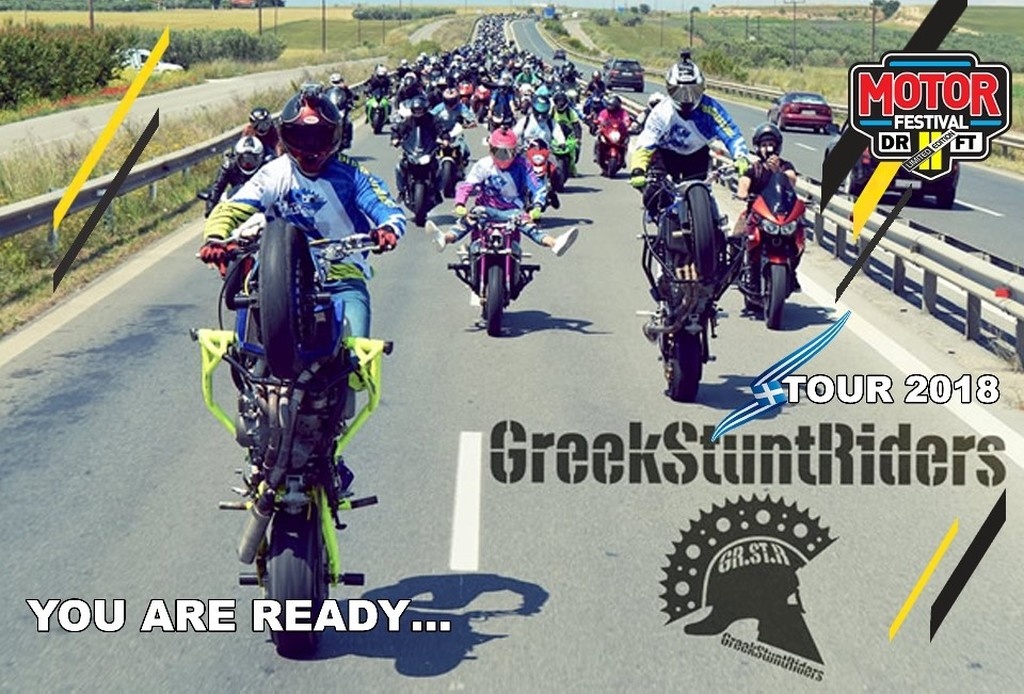 Οι «τρελοί» της Θεσσαλονίκης στο 11ο Motor Festival των Ιωαννίνων! (video)
