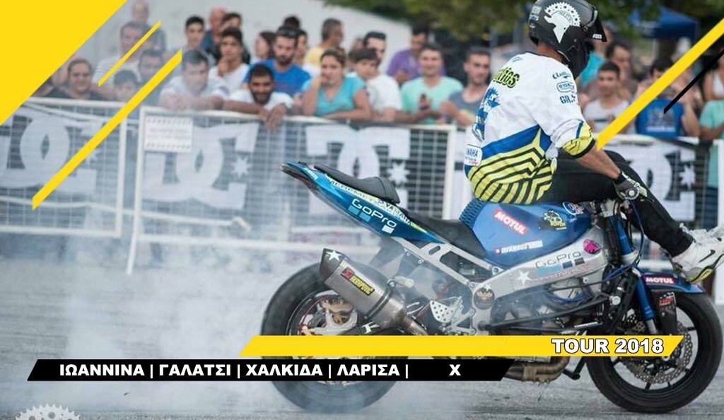 Οι «τρελοί» της Θεσσαλονίκης στο 11ο Motor Festival των Ιωαννίνων! (video)