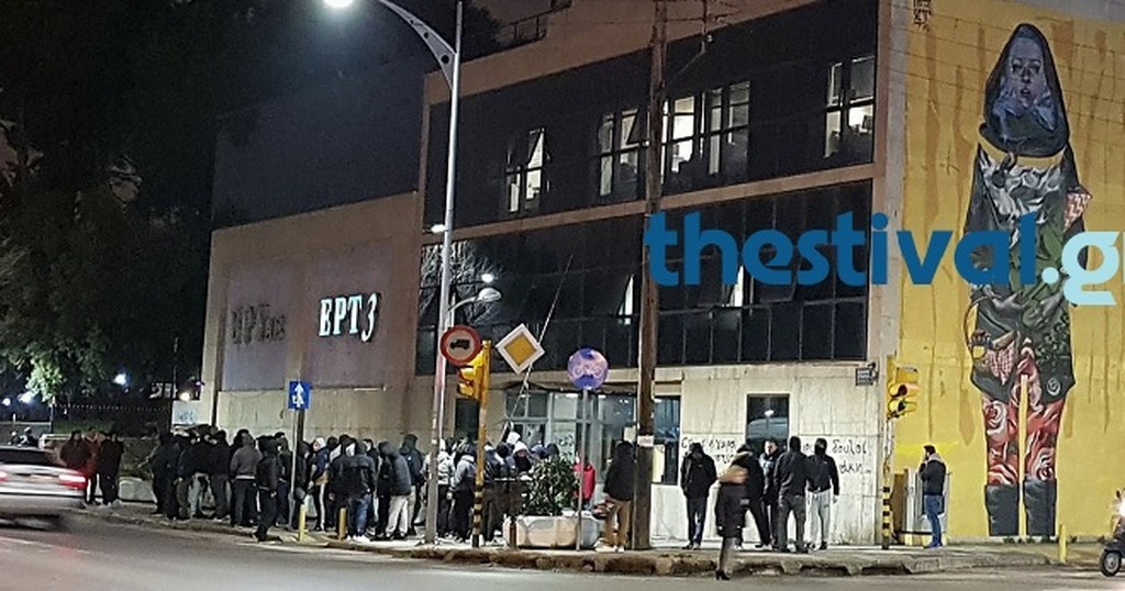 Στην ΕΡΤ-3 οπαδοί του ΠΑΟΚ (photos)