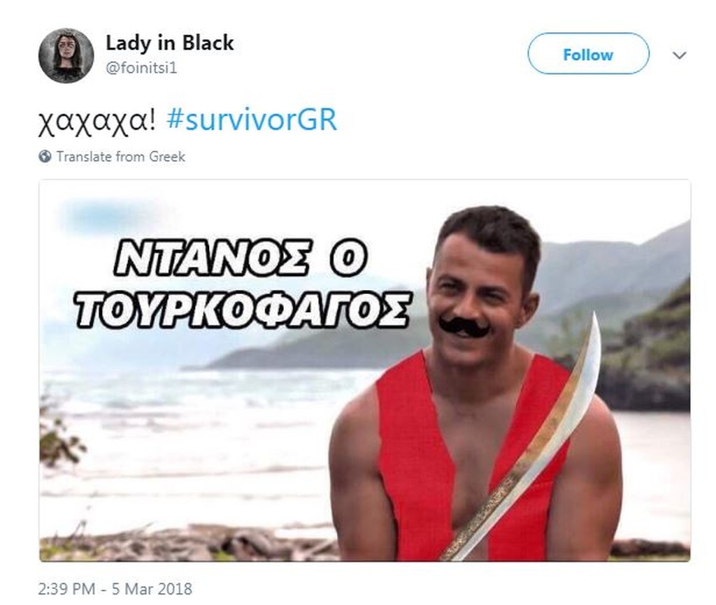 Survivor 2: Τρελό τρολάρισμα στο Twitter για τη «μάχη» Ελλήνων με Τούρκους και Ρουμάνους (photos)