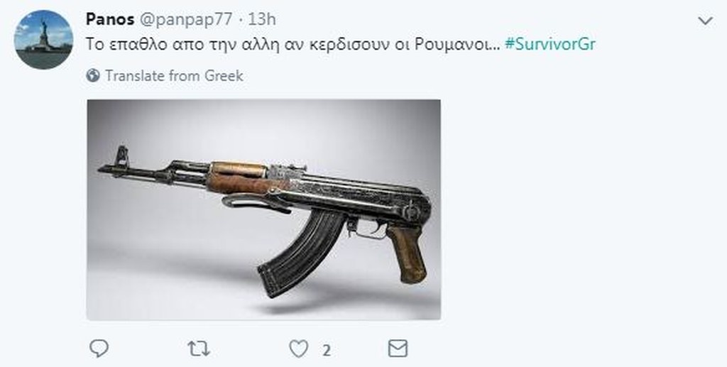 Survivor 2: Τρελό τρολάρισμα στο Twitter για τη «μάχη» Ελλήνων με Τούρκους και Ρουμάνους (photos)