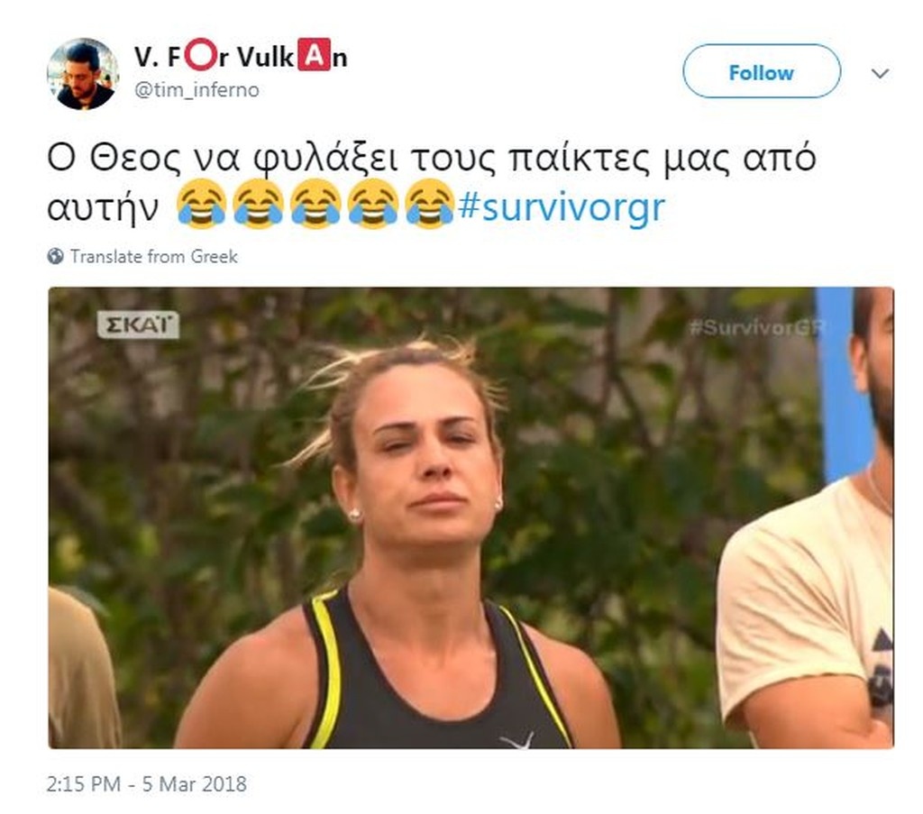 Survivor 2: Τρελό τρολάρισμα στο Twitter για τη «μάχη» Ελλήνων με Τούρκους και Ρουμάνους (photos)