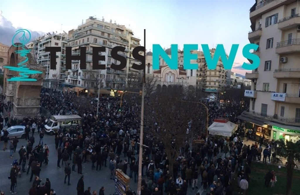 Στους δρόμους ο κόσμος ο ΠΑΟΚ, σε εξέλιξη το συλλαλητήριο (videos)