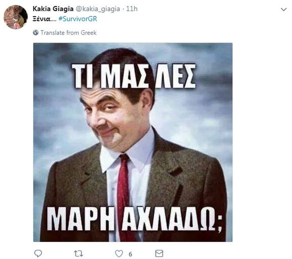 Survivor 2: Τρομερή επίθεση στο Twitter για την Ξένια! (photos)