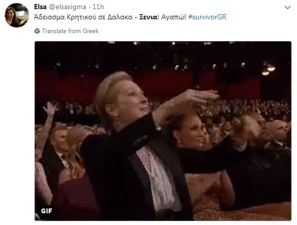 Survivor 2: Τρελό πάρτι στο Twitter με το «αντίο» στην Ξένια! (photos)