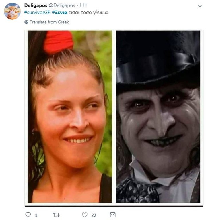 Survivor 2: Τρελό πάρτι στο Twitter με το «αντίο» στην Ξένια! (photos)