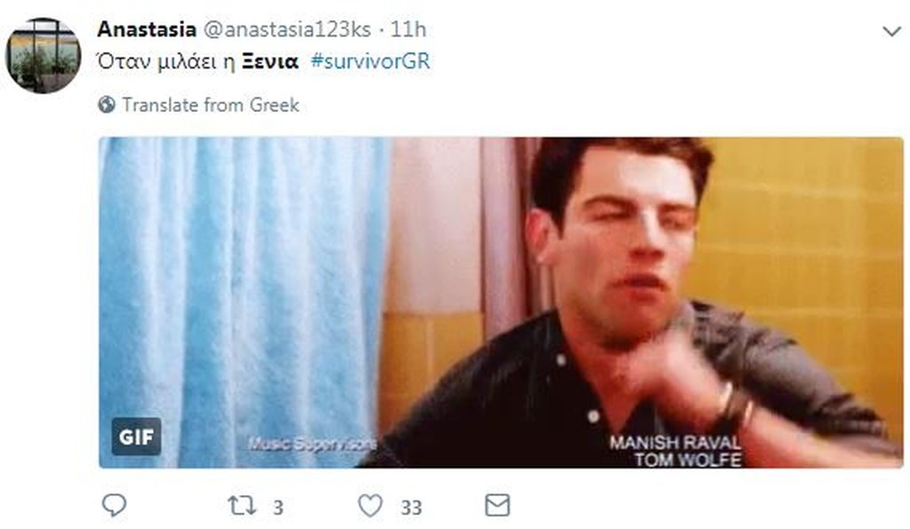Survivor 2: Τρελό πάρτι στο Twitter με το «αντίο» στην Ξένια! (photos)