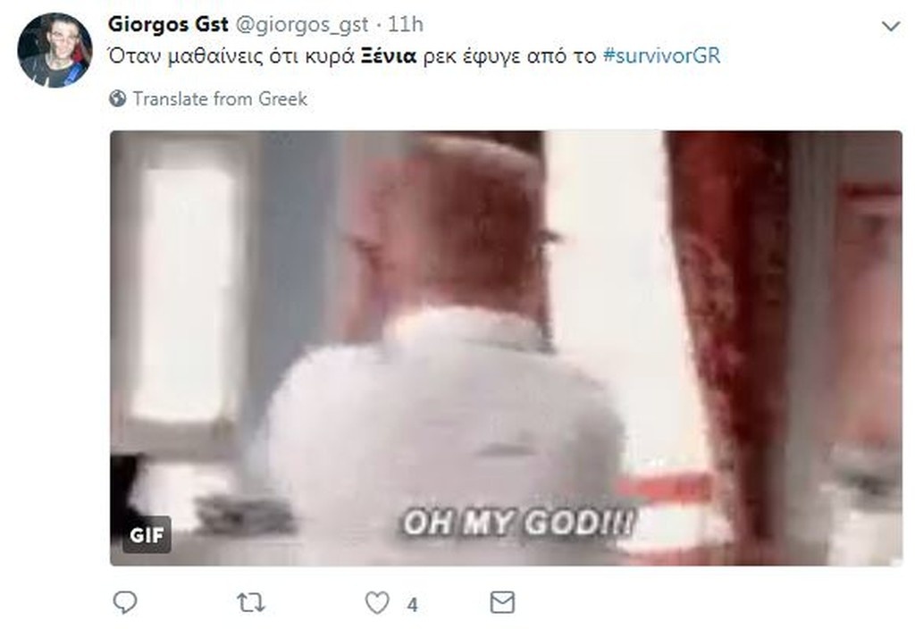 Survivor 2: Τρελό πάρτι στο Twitter με το «αντίο» στην Ξένια! (photos)