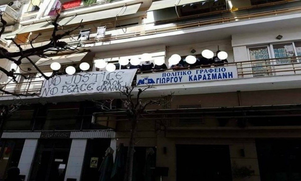 Οπαδοί του ΠΑΟΚ στα γραφεία του ΣΥΡΙΖΑ στα Γιαννιτσά (photos)