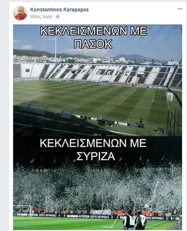 Ολυμπιακός: Άναψε «φωτιές» για ΠΑΟΚ και Τούμπα πριν τη σέντρα του ντέρμπι ο Καραπαπάς