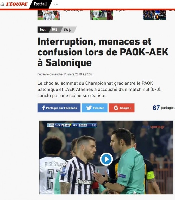 ΠΑΟΚ - ΑΕΚ: Το γύρο του κόσμου τα όσα έγιναν στο ντέρμπι (photos)