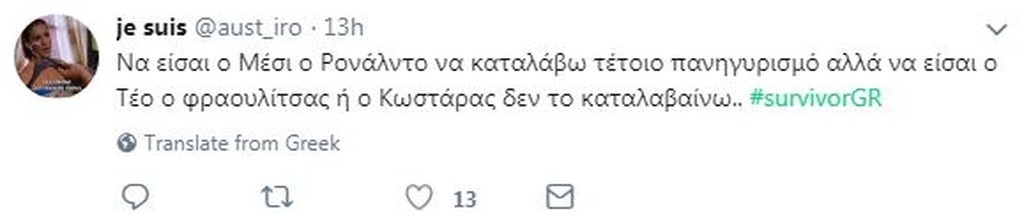 Survivor 2: Όργια στο Twitter για Ροδάνθη και επίθεση στην Σπυροπούλου (photos)