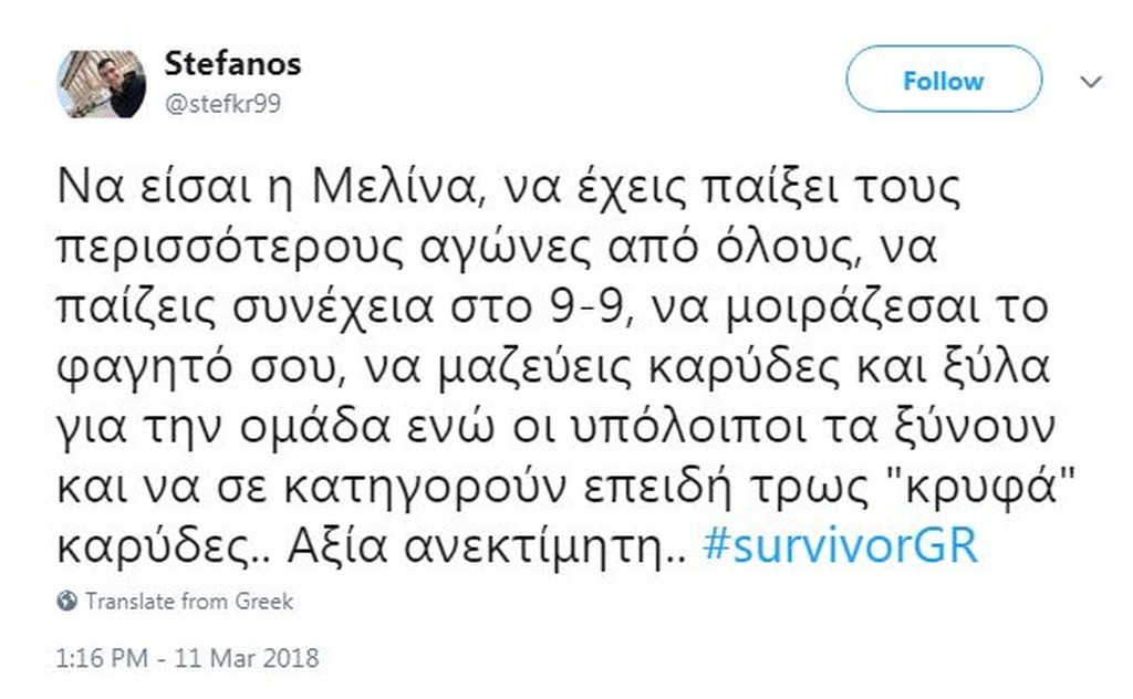 Survivor 2: Όργια στο Twitter για Ροδάνθη και επίθεση στην Σπυροπούλου (photos)