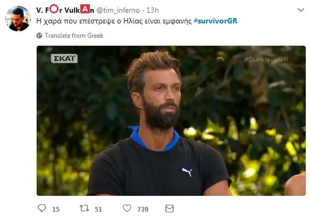 Survivor 2: Κλάμα στο Twitter με Τεό, Ηλία και τις κλίκες των «Μαχητών»! (photos)