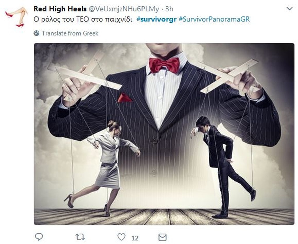 Survivor 2: Κλάμα στο Twitter με Τεό, Ηλία και τις κλίκες των «Μαχητών»! (photos)