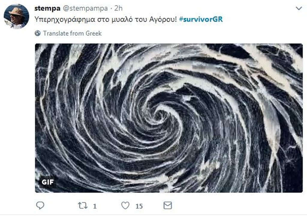 Survivor 2: Κλάμα στο Twitter με Τεό, Ηλία και τις κλίκες των «Μαχητών»! (photos)