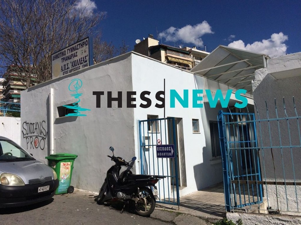 Επεισόδια και άγριο ξύλο σε σχολικό αγώνα στη Θεσσαλονίκη - Ανατριχιαστικές μαρτυρίες (photos)