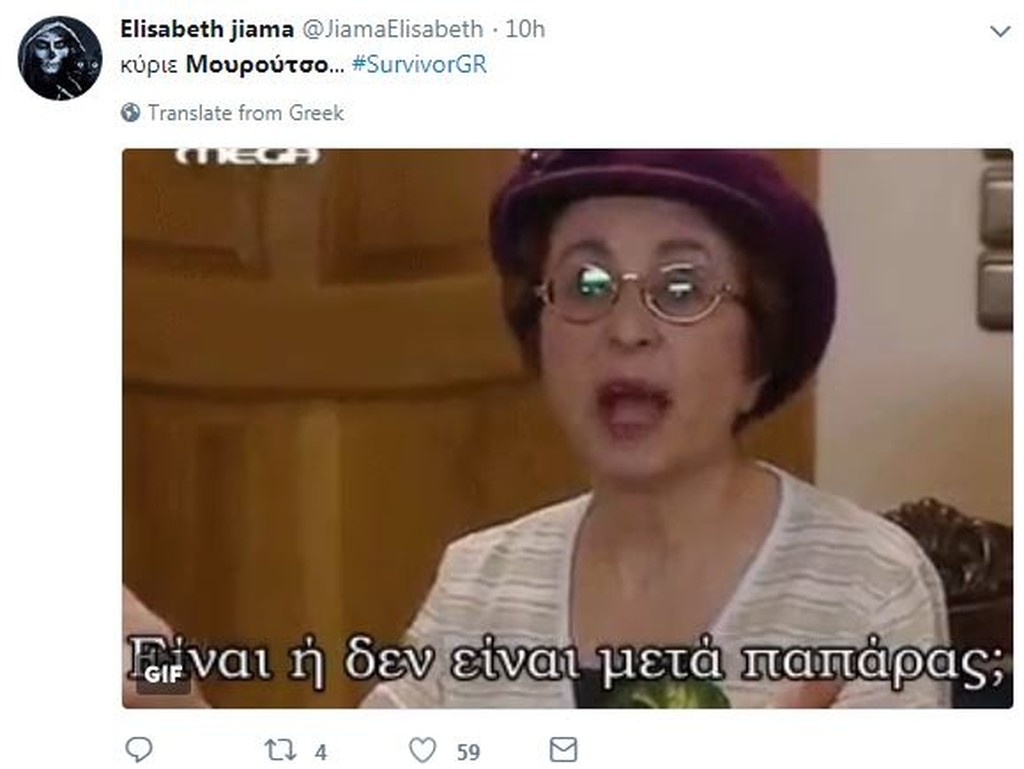 Survivor 2: Τρομερή επίθεση στο Twitter για Μουρούτσο (photos)