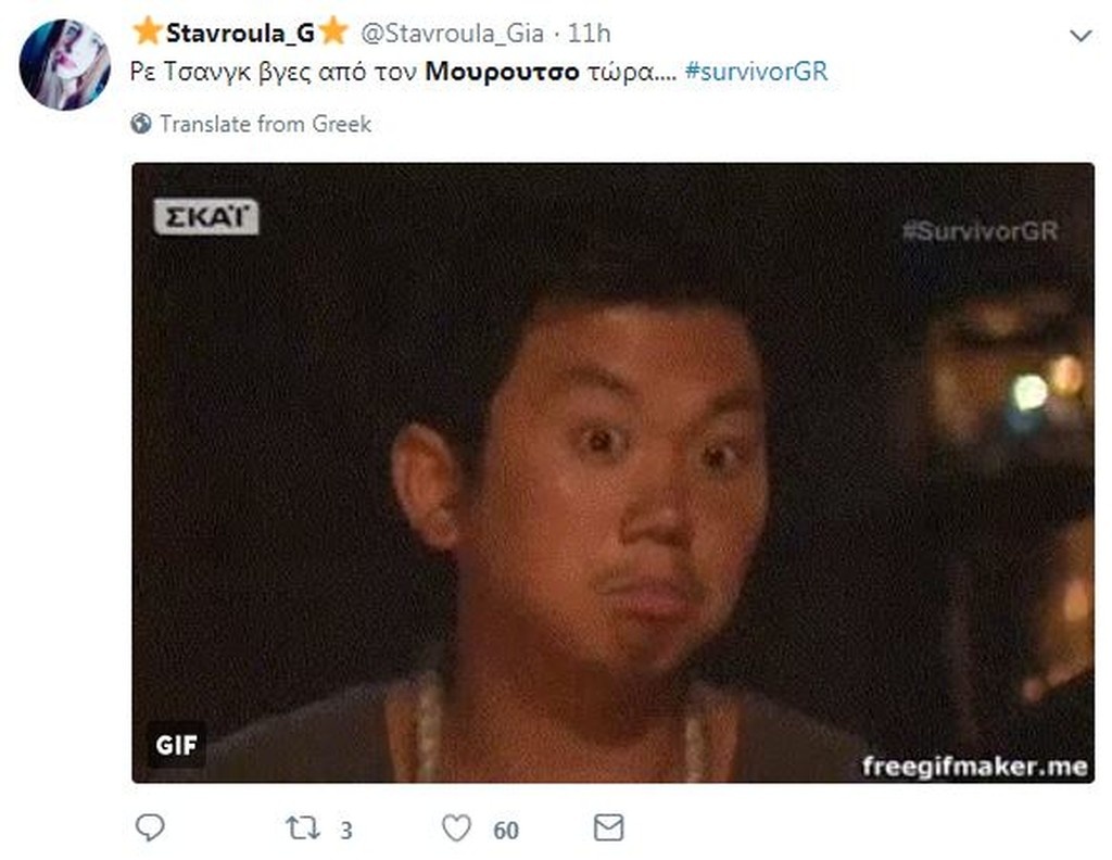 Survivor 2: Τρομερή επίθεση στο Twitter για Μουρούτσο (photos)