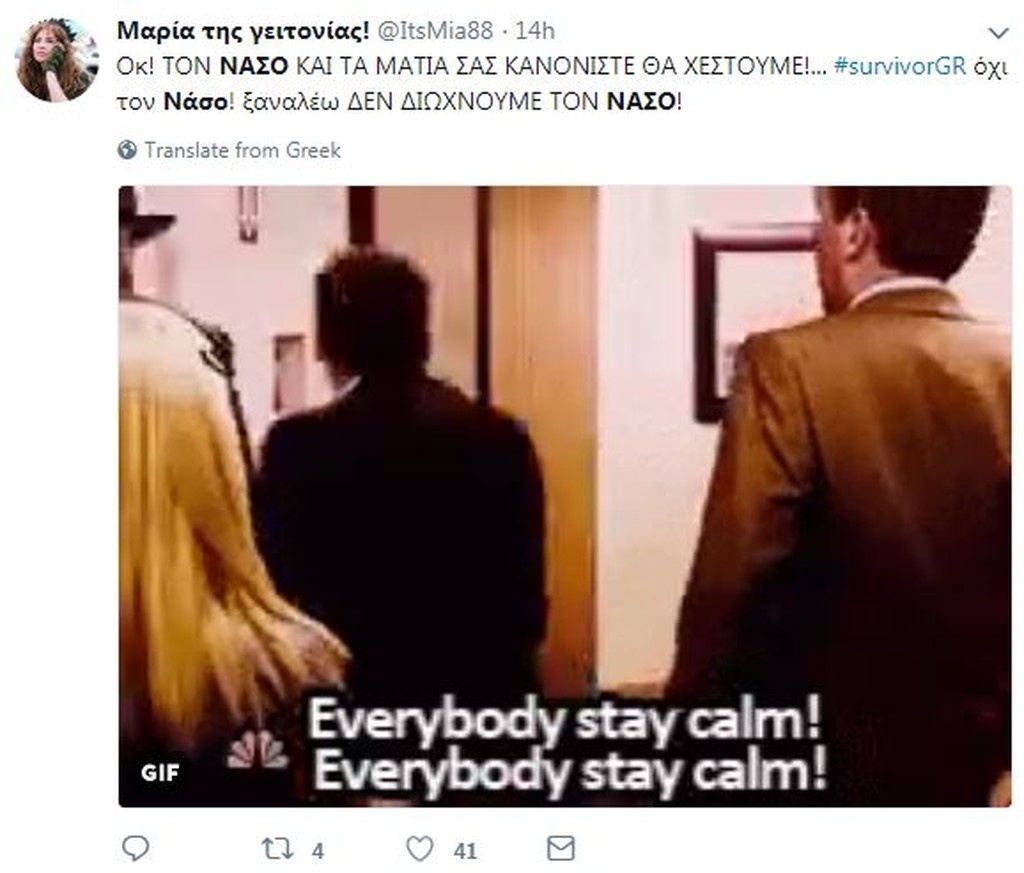 Survivor 2: Αποθέωση Νάσου στο Twitter με τις ατάκες του! (photos)